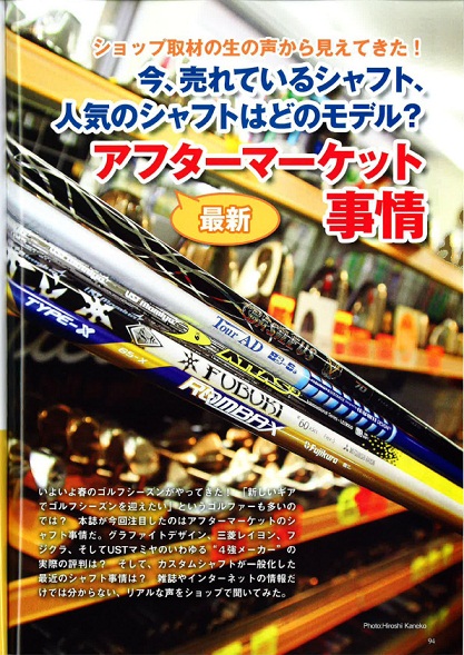 http://www.basileus.co.jp/blog/2012/05/01/Classic_1206_01.jpg