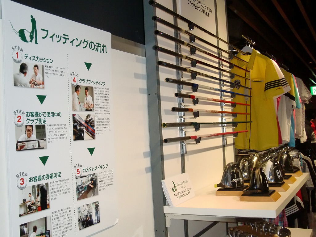 http://www.basileus.co.jp/blog/2012/06/26/golfclubfittingginza_02.jpg