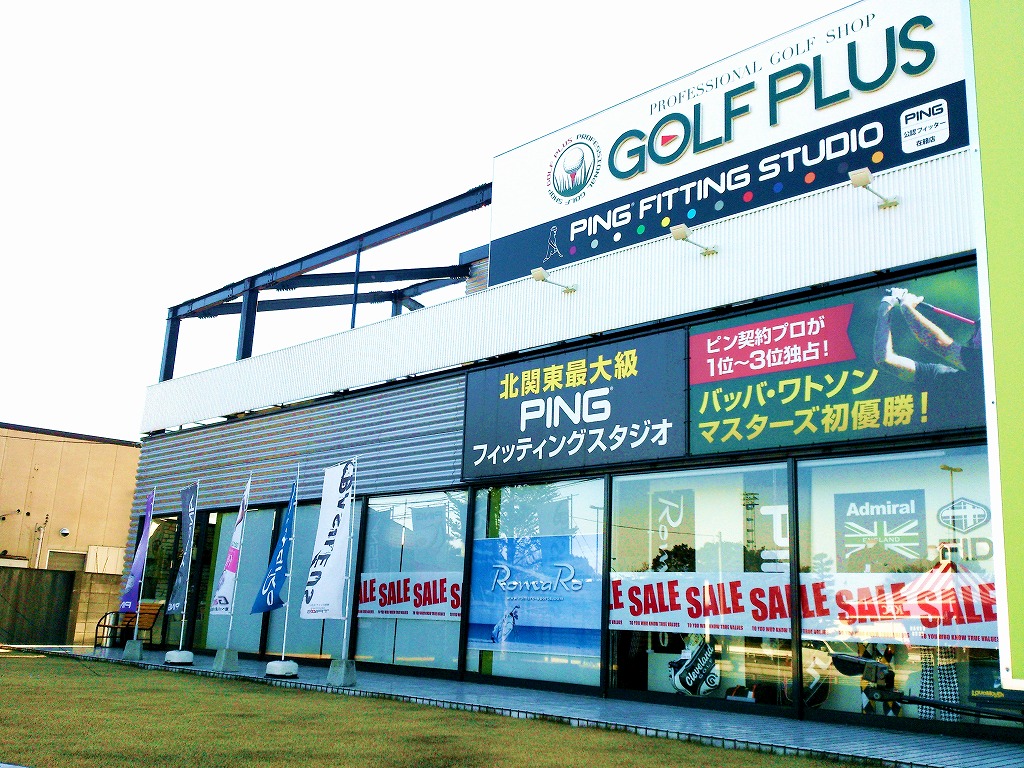 http://www.basileus.co.jp/blog/2013/01/31/GOLF_PLUS.jpg