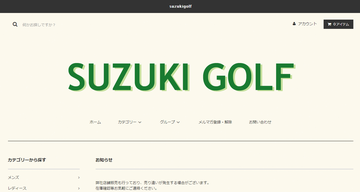 suzukigolf.png